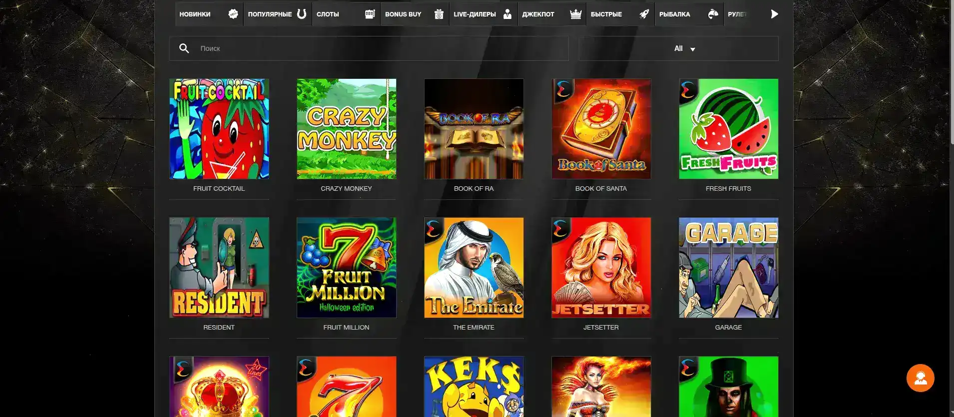 Бонусная программа Twin casino 2026
